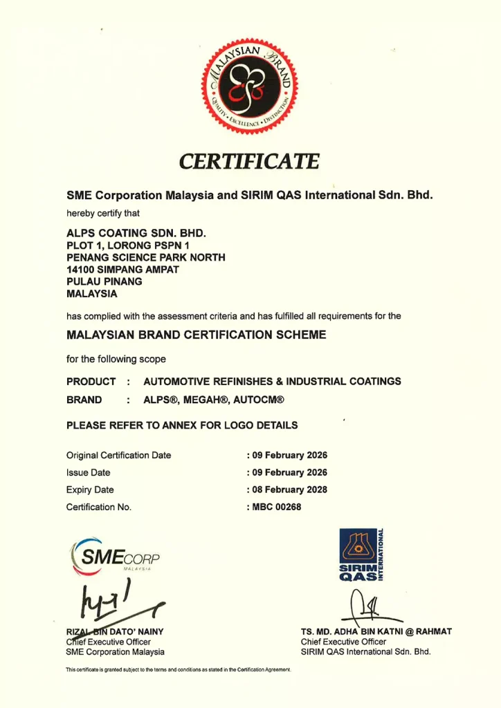 avanti-cert-1-6a5862a7c59e5
